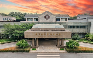 南京国际会议大酒店